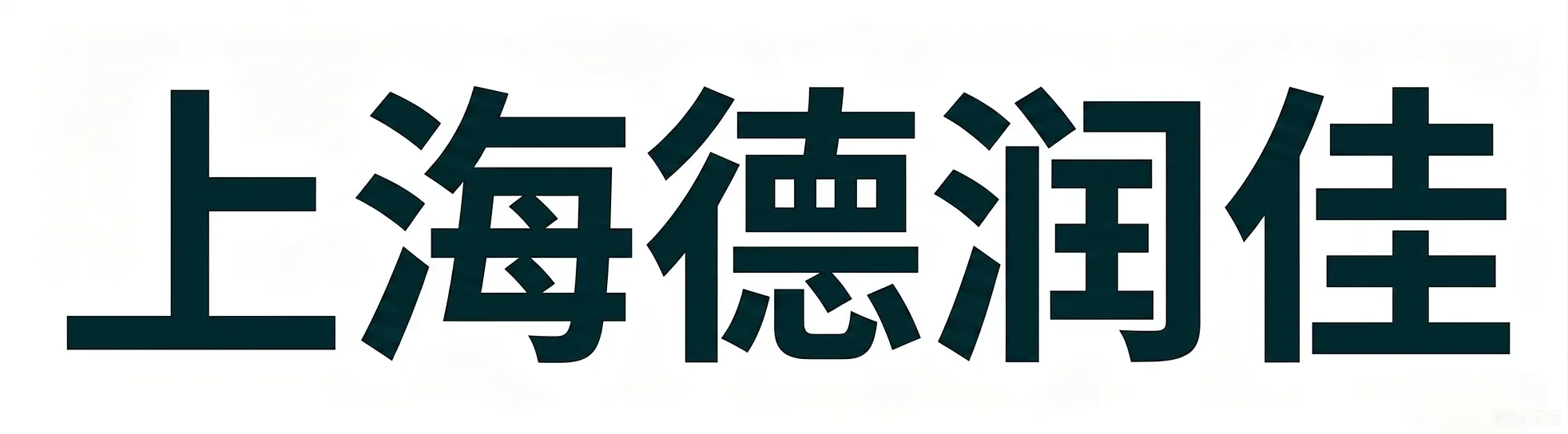 投资机构5